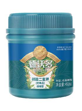德沃多养花磷酸二氢钾