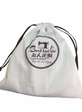 人字纹皮带防尘袋皮具束口包装袋