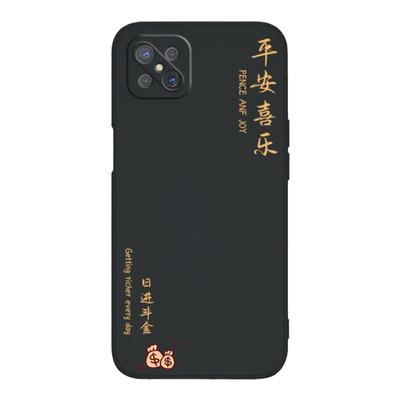 好运满满适用oppoA92s手机壳A92s新款OPPO硅胶套soppo全包oppoas防摔opp0pp0ppoA男oppa女opa喜庆PDKM00高级