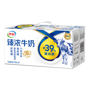 1月伊利无菌砖臻浓牛奶250ml*20盒全脂牛奶香浓牛奶咖啡伴侣