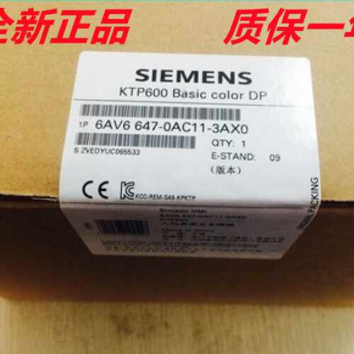 议价6AV6647-0AC11-3AX0西门子KTP600触摸屏Basic color DP TFT5.
