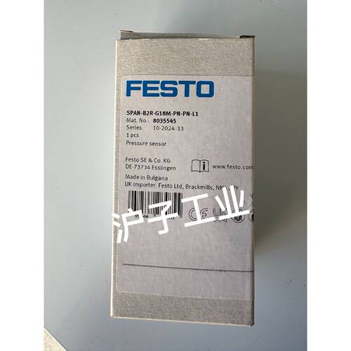 SPAN-B2R-G18M-PN-PN-L1，8035545询价