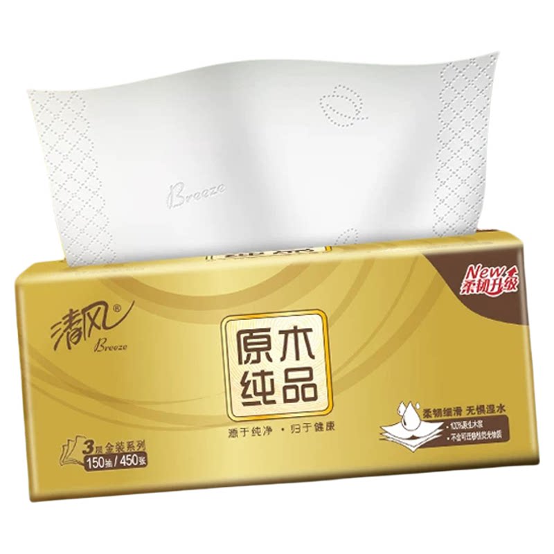 清风金装3层150抽M码家用餐巾纸