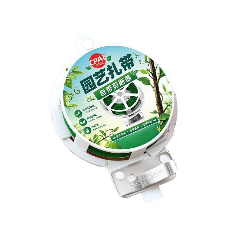 园艺扎带捆扎线爬藤植物固定绑带捆绑神器铁丝塑性捆绑带月季扎带