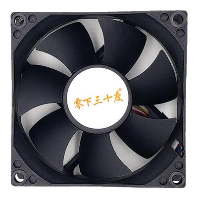 暴力散热器风扇散热器零下三十度
