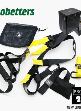 悬挂式训练带Trx拉力健身抗带瑜伽绳训练带阻力绳健身阻力