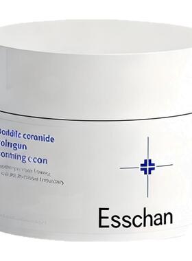 因时存双重神经酰胺胶原隔离霜