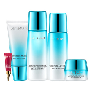 温碧泉盈润套装正品全套补水保湿水乳5件套盒妈妈护肤品官方正品