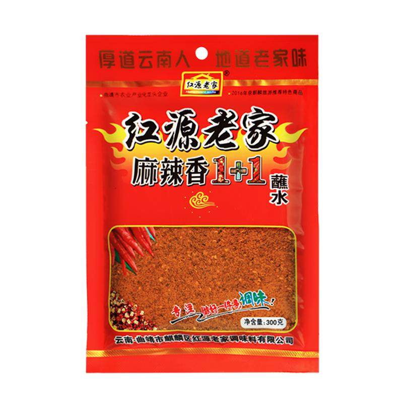 云南五香辣椒面香辣干碟蘸料麻辣1十1+2蘸水加麻加辣蒜香火锅蘸料