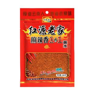 云南五香辣椒面香辣干碟蘸料麻辣1十1+2蘸水加麻加辣蒜香火锅蘸料