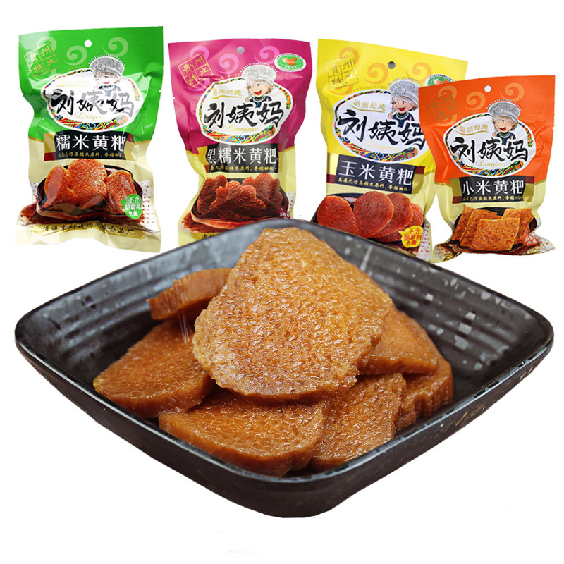 刘姨妈清镇特产正宗传统粑粑糕点