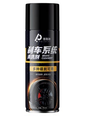 汽车刹车系统清洗剂刹车盘清洗