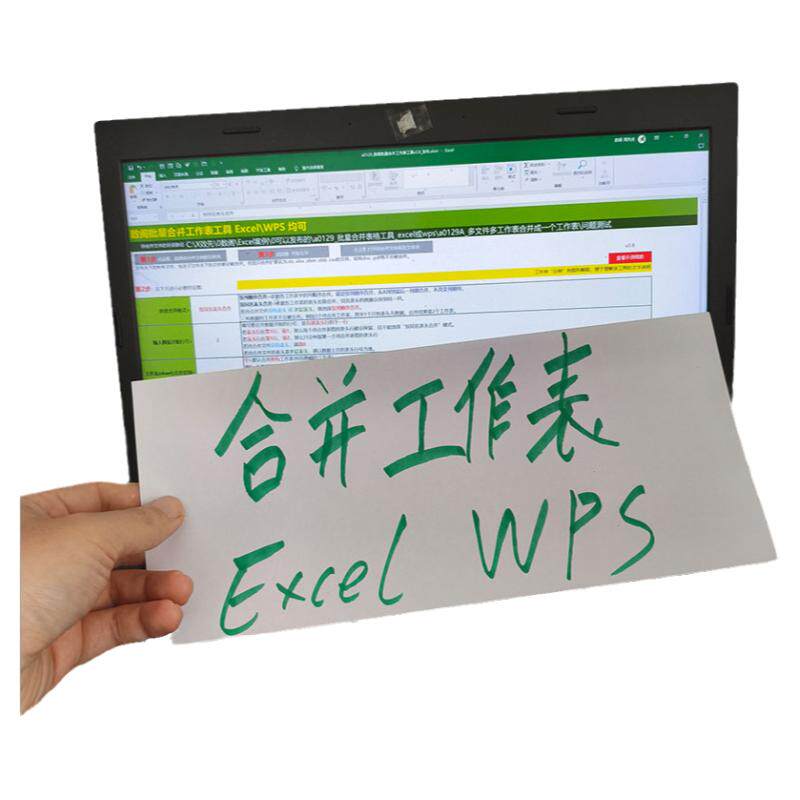 Excel批量合并多表格多工作表工具同名表头自动合并汇总求和