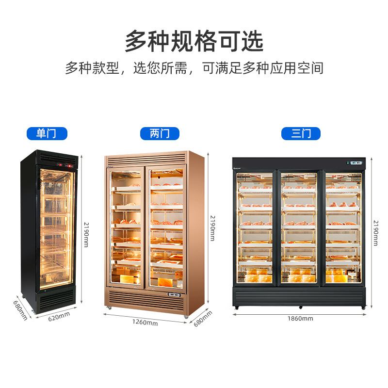 下机组牛肉熟成柜商用干式西餐厅牛排排酸柜湿式保鲜展示冷藏柜