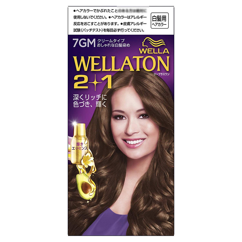 保税日本原装进口威娜wellaton遮白发精油染发膏剂植物亚麻黑茶色