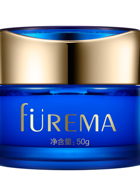 芙尔蔓高能舒缓精纯霜50g