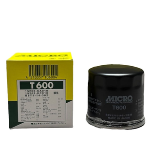 MICRO机油滤芯马自达阿特兹昂克赛拉CX-5 CX-4 CX-3 MX-5日本进口