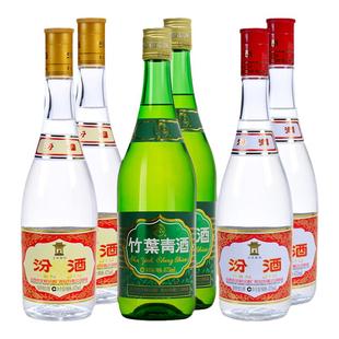 汾酒53度黄盖汾酒38度竹叶青酒42度红盖汾酒475ml*6瓶套装