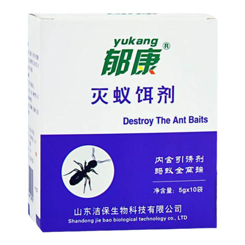蚂蚁药室内外全窝家用非无毒杀蚁灭蚁专用粉末饵剂杀虫剂