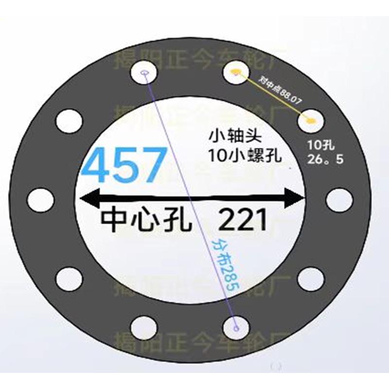 457 防夹胎调整轮轴距保护轮毂钢圈垫片