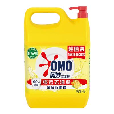 【大桶超值】奥妙洗洁精8斤强效去油腻除菌食品级家庭装4kg正品