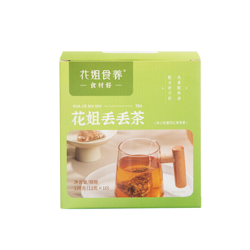 花姐丢丢茶红豆薏米茶祛赤气重养生茶包茯苓芡实熬夜茶主妇干货