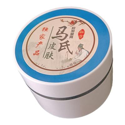 百润堂名一成人专用皮炎婴幼儿童全身止痒软膏面部青春痘过敏