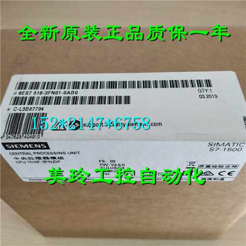 议价原装6ES75163TN000AB0 西门子S7-1500  CPU 1516T-3 PN/DP