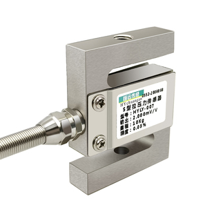 高精度拉力重量称重传感器S型压力传感器模块料斗秤搅拌机站测力