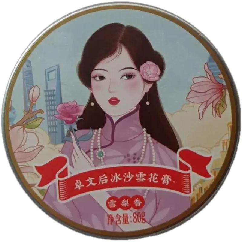 高铁同款雪花膏冰沙系列面霜水果香保湿国潮精品雪梨香单品80g