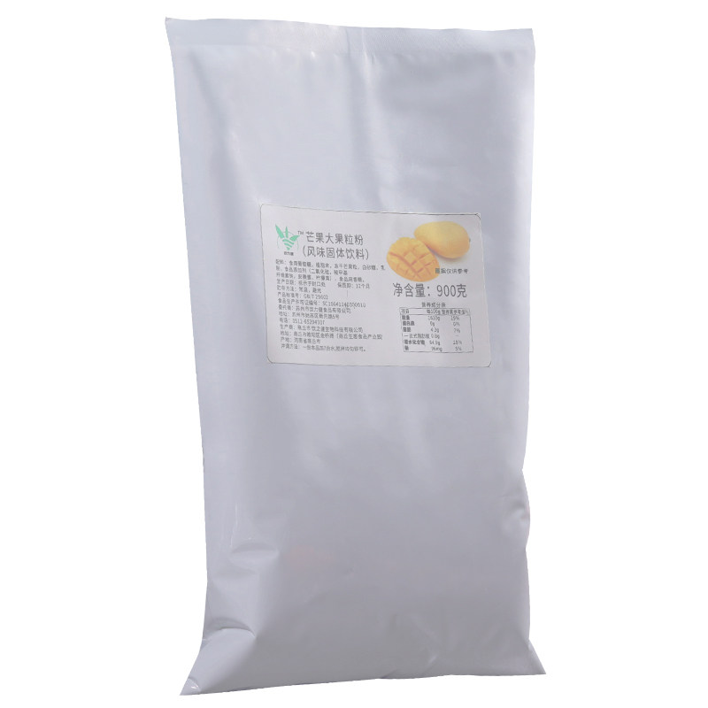 牛奶芒果大果粒粉速溶奶茶粉原料