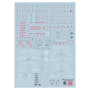 EVO-RG57水贴 RG牛HWS 重装牛水贴纸 荧光拼装模型贴纸RG57