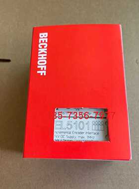 议价EL5101德国BECKHOFF倍福PLC模块全新原装现货EL5001/5002顺丰包邮