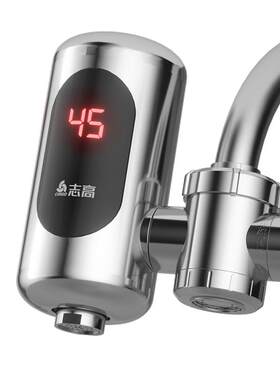 Chigo/志高恒温电热水龙头免安装