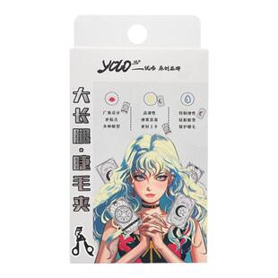 【清仓特价】YOLO摇一夏假睫毛大容量漫画感分段式免胶款胶水款