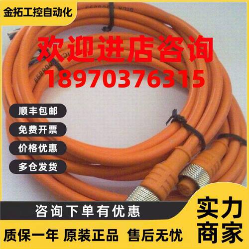 议价现货 DOL-1608-G10MA德国SICK西克2026743 DOL-1608-W05MA