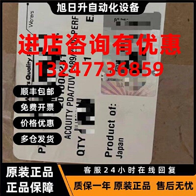 议价沃特世原厂  氘灯281   201000281   G