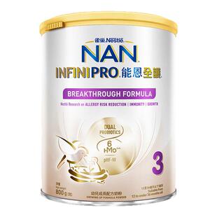 Nestle NAN雀巢能恩全护7HMO适度水解防低敏幼儿奶粉3段800g*6罐