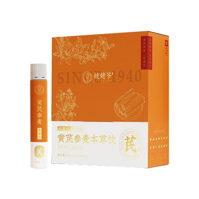 姚姥爷黄芪参麦本草饮官方旗舰店