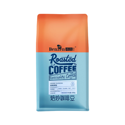 本真甜橙拼配意式中深度香浓