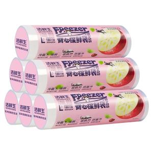 保鲜袋食品级背心冰箱冷冻食品袋