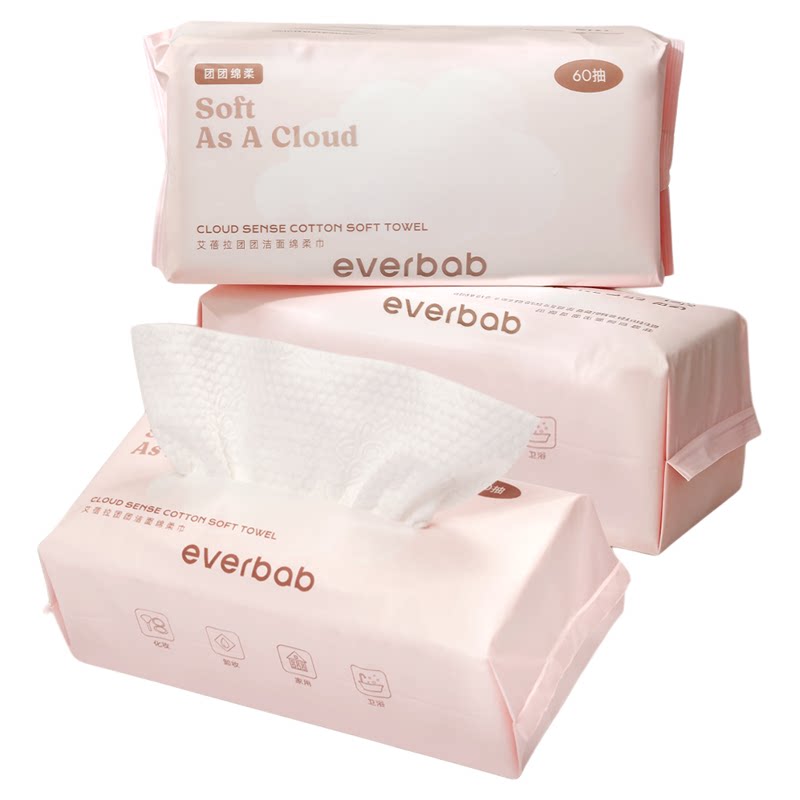 everbab一次性洗脸巾洁面巾加厚