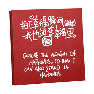 diy皮质覆膜相册自粘式手工大容量纪念照片收纳情侣恋爱6寸57影集