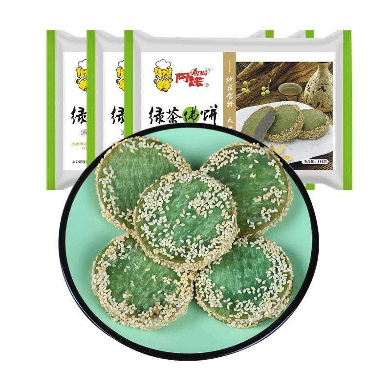阿诺香芋饼绿茶芝麻饼12个*3袋