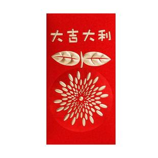 2026新款高档红包袋磨砂质感利是封加厚通用红包壳大小号可印logo