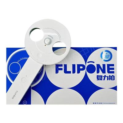 复力拍全自动翻转拍视力训练医院同款电动翻转镜学生锻炼眼动力TF
