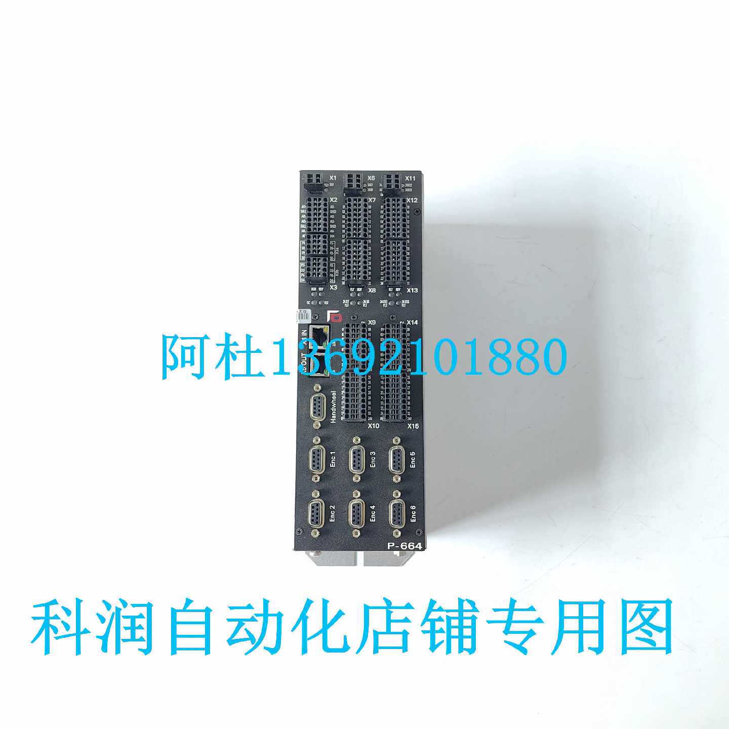 议价PRIMA普利玛控制器IO模块2SMPM6215/0C原装8成新 购买请询价