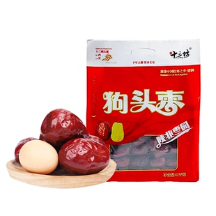 十三坊陕西狗头枣西安特产清涧香甜大红枣干景区旅游零食送礼新货