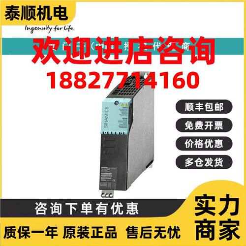 议价6SL3400-1AE31-0AA1西门子紧凑型制动模块,代理商现货