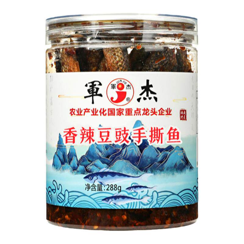 军杰香辣288g豆豉风味手撕鱼开味